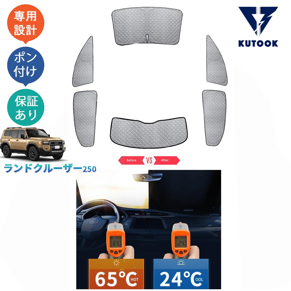 Amazon | KUTOOK 新型ランドクルーザー250 LC250 ランクル250 LC250 VX